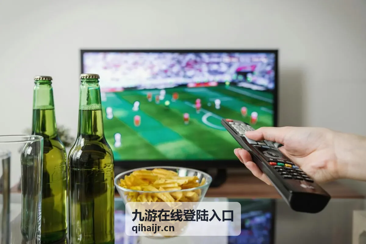 九游在线登陆入口设备信任清单示意